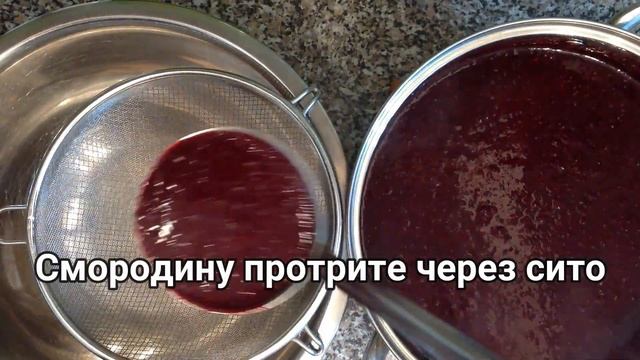 Как приготовить ВОЛШЕБНОЕ... ЖЕЛЕ из ЧЕРНОЙ СМОРОДИНЫ на зиму ? смотреть онлайн