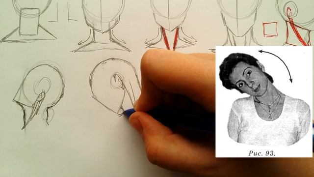 Как рисовать шею смотреть онлайн