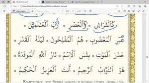 Муаллиму Сани стр  60 معلم ثاني