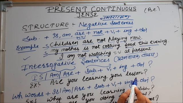 Tenses #5 |Grammar | Present Continuous Tense | Learning Queue | смотреть онлайн