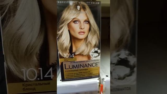 Какой краской лучше всего осветлиться в домашних условиях,не повреждая волосы,без желтизы смотреть онлайн
