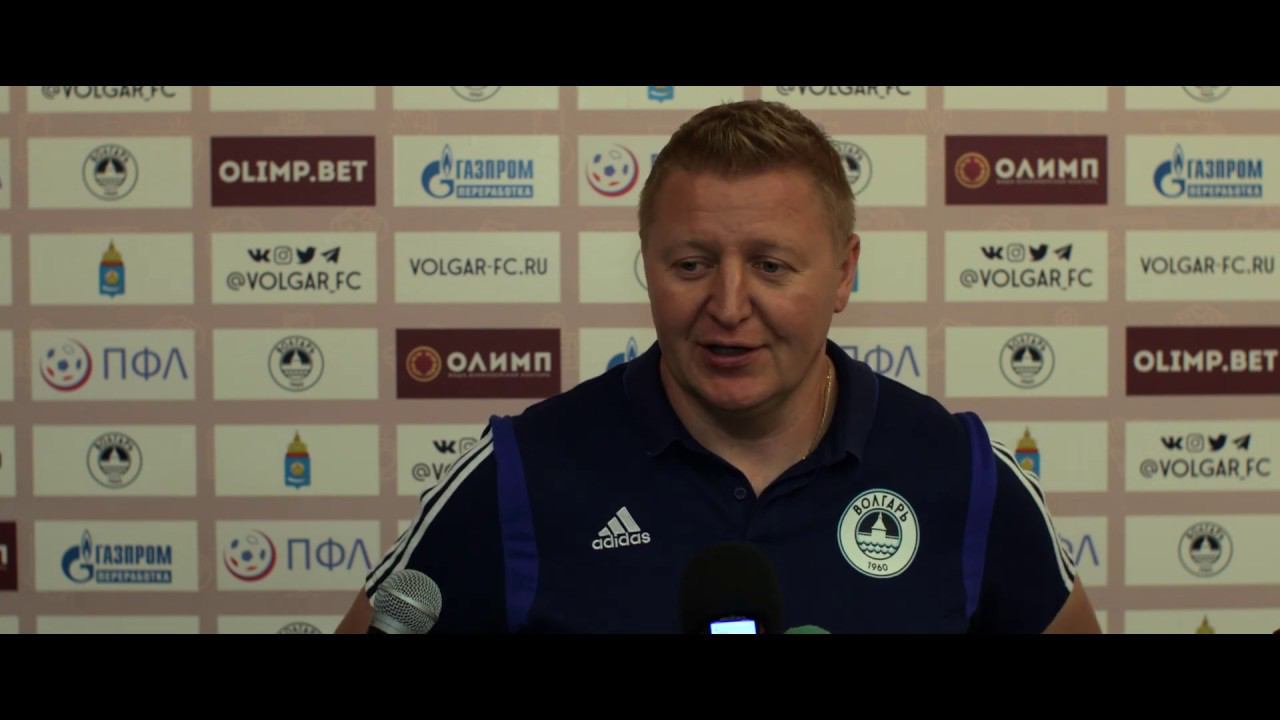 Волгарь - Черноморец.Комментарии главных тренеров после матча. смотреть онлайн