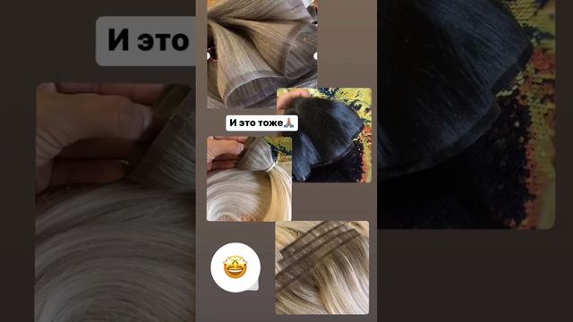 Научитесь делать самые качественные биоленты для наращивания волос? (подробности ниже) #shorts