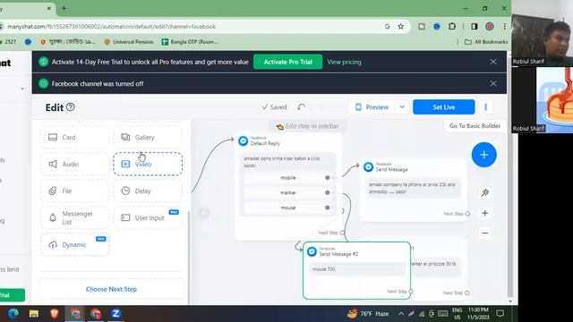 Free Corse Part 3. Facebook ChatBot By Robiul Sir. смотреть онлайн