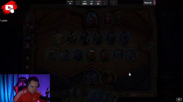 Умный перезаход |Golovach Hearthstone смотреть онлайн