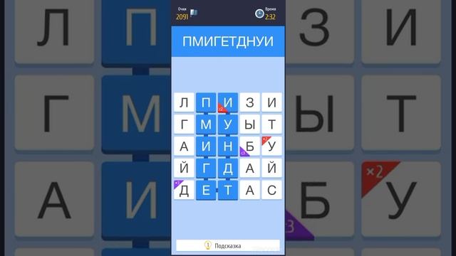 Защита ГраалЯ игра слово за слово 5300+ ВаРенный/ваЛенный смотреть онлайн