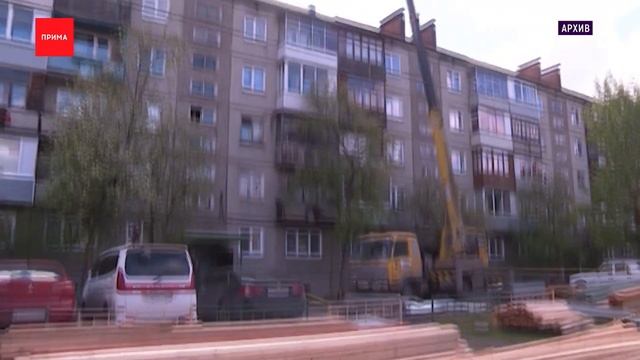 Депутаты проверили, как проходит капитальный ремонт домов смотреть онлайн