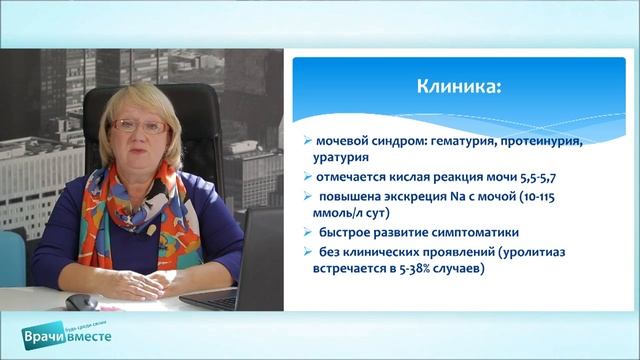 Дисметаболические нефропатии у детей из экологически неблагоприятного региона смотреть онлайн