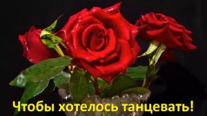 с 8 МАРТА музыка цветы и пожелания