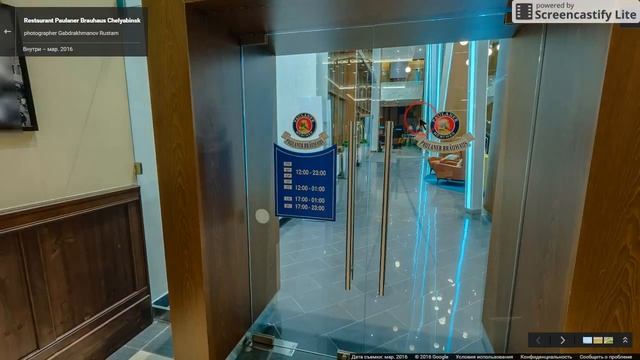 Paulaner Brauhaus смотреть онлайн