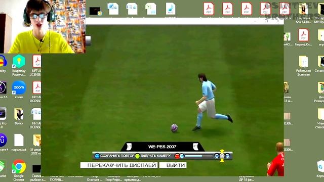ЭМОЦИОНАЛЬНЫЙ ФУТБОЛ в Pro Evolution Soccer 2009 смотреть онлайн