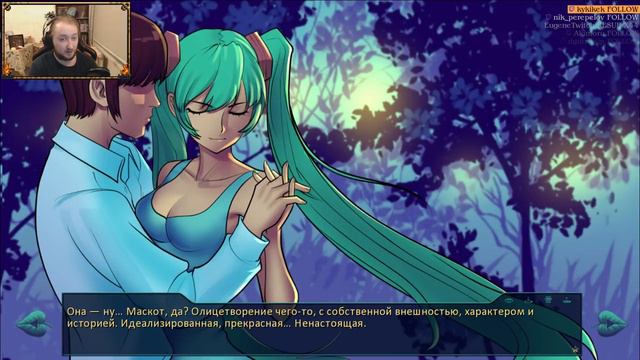 Бесконечное Лето. Мод: 7 Дней Лета. Мику рут [6] смотреть онлайн