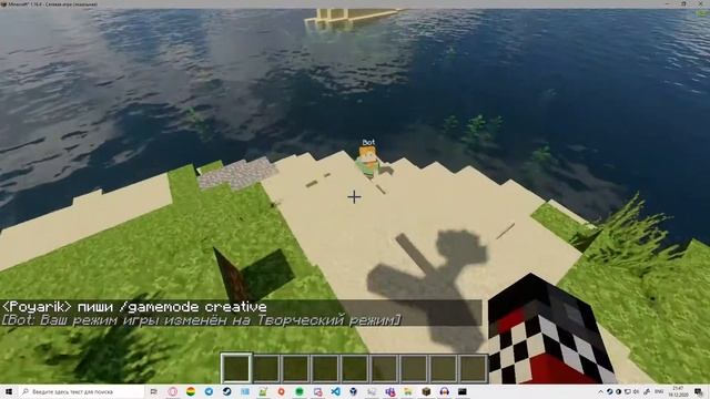 БОТ ПОМОЩНИК В MINECRAFT? смотреть онлайн