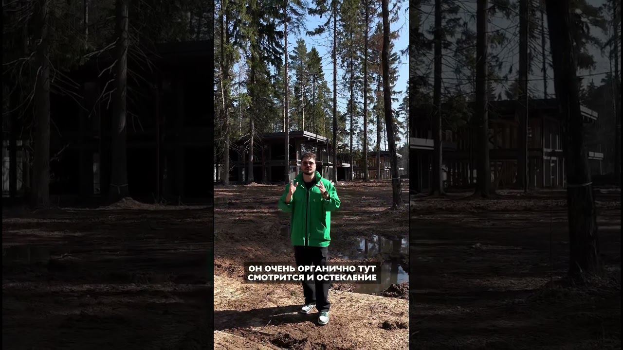 Какой цвет выбрать для фасада смотреть онлайн