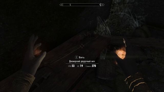 Skyrim Anniversary Edition ~ # 14 Око Магнуса / Орден Псивджыков смотреть онлайн