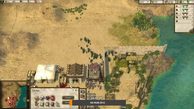Stronghold Crusader 2. прохождение (ЧАСТЬ 4) Заноза в боку смотреть онлайн