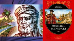§27 "Формирование культурного пространства единого Российского государства", История России 6 класс