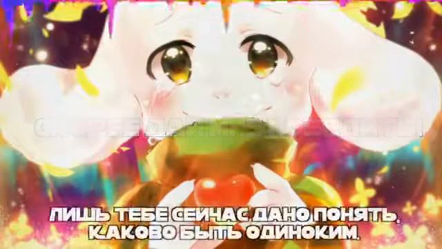 Undertale: Песня Азриэля смотреть онлайн