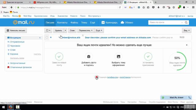 Регистрация на Aliexpress | Как зарегестрироваться на Алиэкспресс чтобы не заблокировали аккаунт! смотреть онлайн