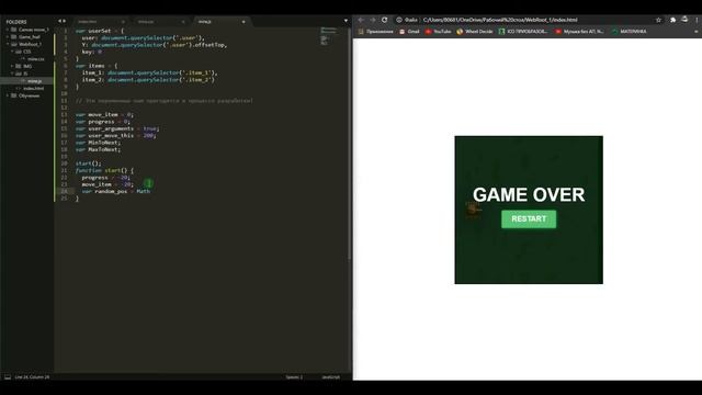 FLAPPY TANK НА JAVASCRIPT смотреть онлайн