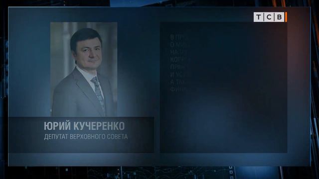 Закон о микрокредитах смотреть онлайн