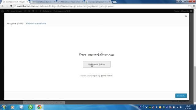 GD. Lesson 1.Создание категорий и меток смотреть онлайн