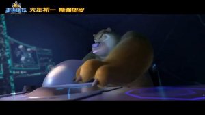 Медведи Буни: Возвращение на Землю Boonie Bears: Back To Earth (2022) Русский Free Cinema Aeternum