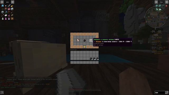 ПРОКАЧАЛ АЛХИМИКА 2 ➜ 3 ЛВЛ | САНРАЙС ПРОКАЧКА ЖИТЕЛЕЙ | SUNRISE смотреть онлайн