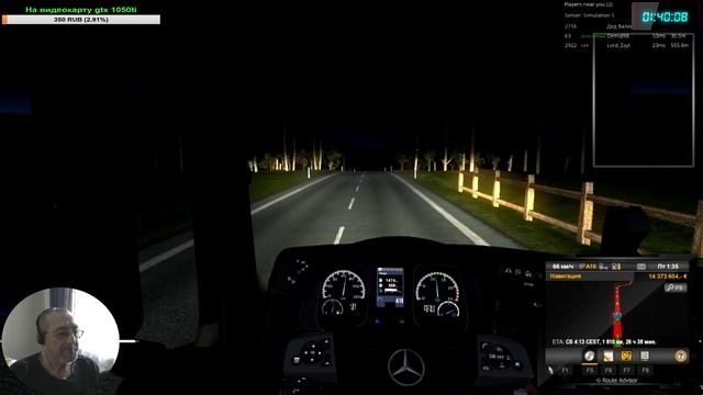 Опять везем в MP жувачку в европу. Euro Truck Simulator 2 смотреть онлайн