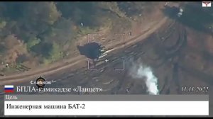 Применение БПЛА-камикадзе ВС России в зоне проведения СВО