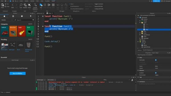 БИБЛИОТЕКА TASK (wait, defer, spawn, delay) / Уроки по Roblox Studio от Mixmaxed