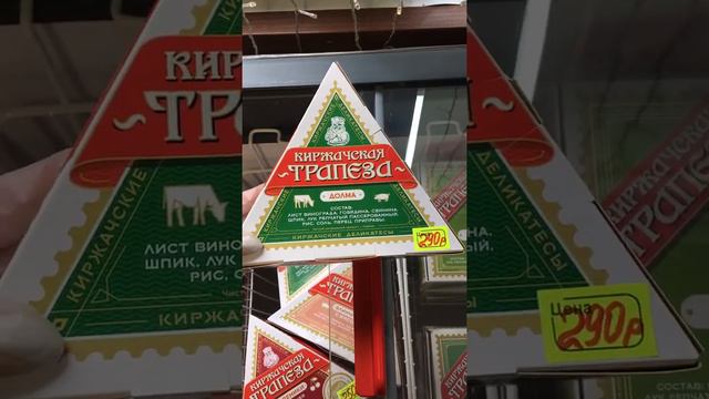 Натуральная продукция смотреть онлайн