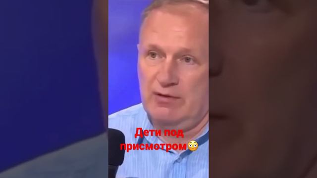 Дети под присмотром смотреть онлайн