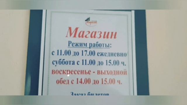 Санаторий Карагай смотреть онлайн
