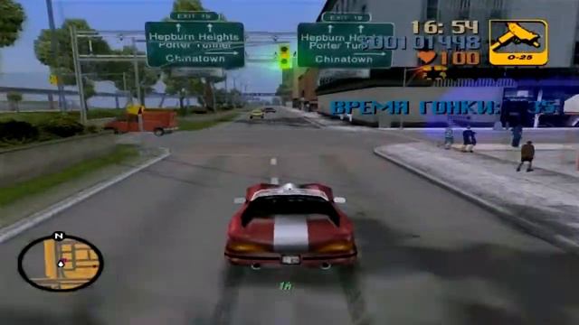Прохождение Grand Theft Auto 3: Миссия 12 - Туризмо смотреть онлайн