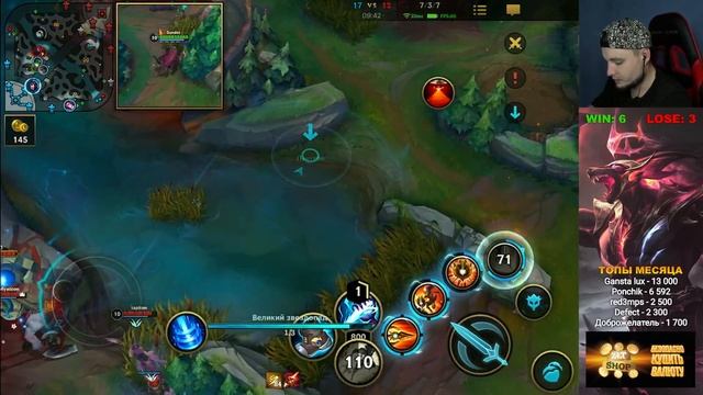 ПАНТЕОН СЛОЖНАЯ ИГРА LOL WILD RIFT | League of Legends: Wild Rift смотреть онлайн