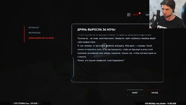 ATOMIC HEART "ПРЕМИУМ ИЗДАНИЕ" | PC RTX 4090 | ПОЛНОЕ ПРОХОЖДЕНИЕ СТРИМ смотреть онлайн