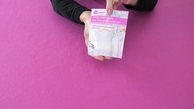 FABERLIC Ноябрь ♦ ОГРОМНЫЙ ЗАКАЗ? Всё НУЖНОЕ и ПОЛЕЗНОЕ ♦ ОБЗОР 2019.