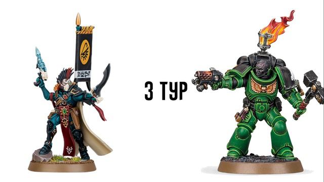 [Kill Team] Моя поездка в Москву (ч. 1) смотреть онлайн