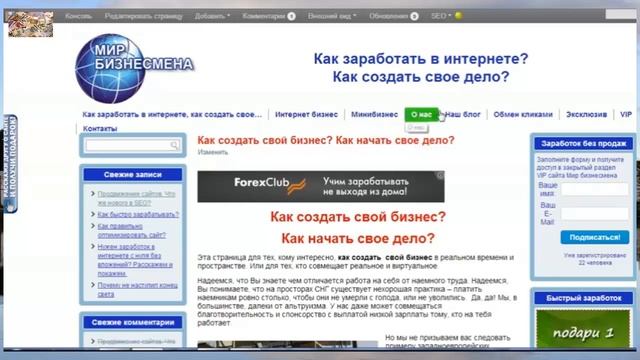 Плагин WordPress SEO by Yoast смотреть онлайн