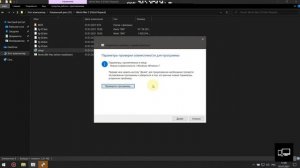 Не запускается установка игры на windows10. Nega Windows10 da o'yinni o'rnatish ishga tushmayapti?