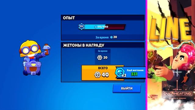 БОСС КАРЛ в Brawl Stars смотреть онлайн