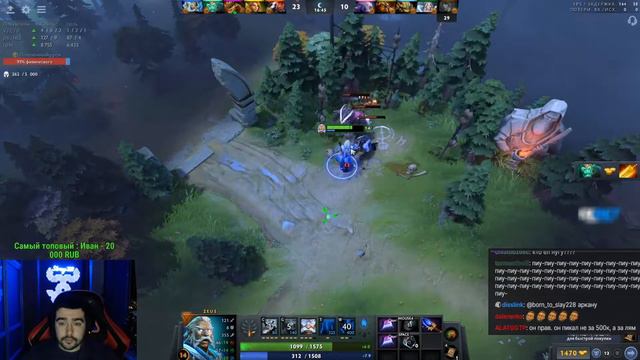 Stray228 С ЧАТОМ | Zeus | 24 Май 2021 смотреть онлайн