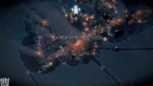 Frostpunk 2018 05 01 смотреть онлайн