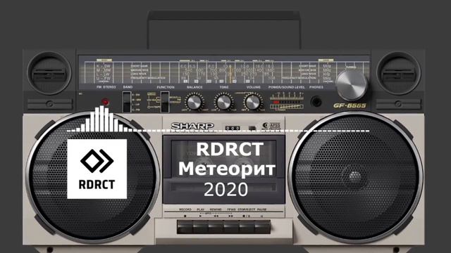 RDRCT - Метеорит смотреть онлайн
