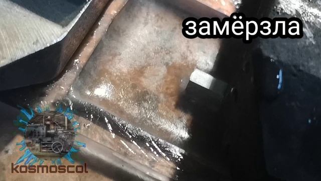 Криогенная установка смотреть онлайн