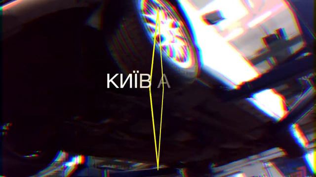 Киев Авто Сервис смотреть онлайн