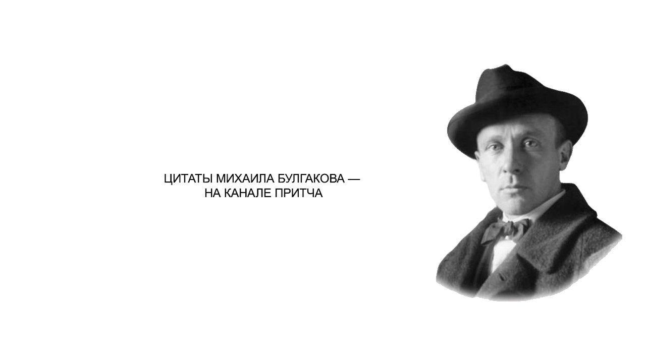 Красивые Статусы и Цитаты