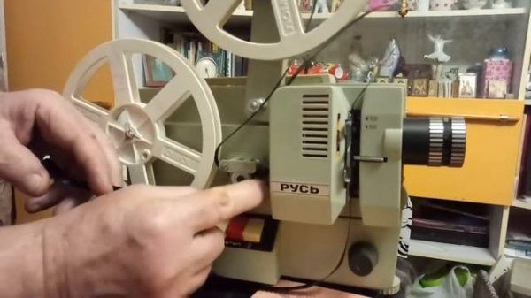 Кинопроектор Русь