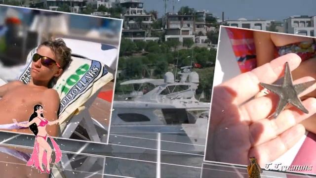 Я так хочу на юг, на юг, на юга....Türkiye смотреть онлайн